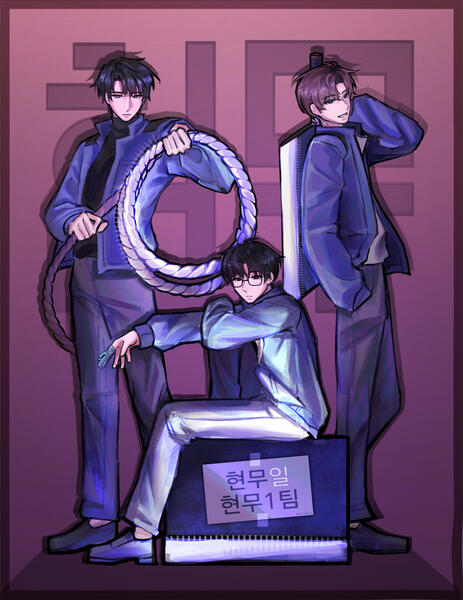 Hyunmoo Team 1 Forms a One (일)